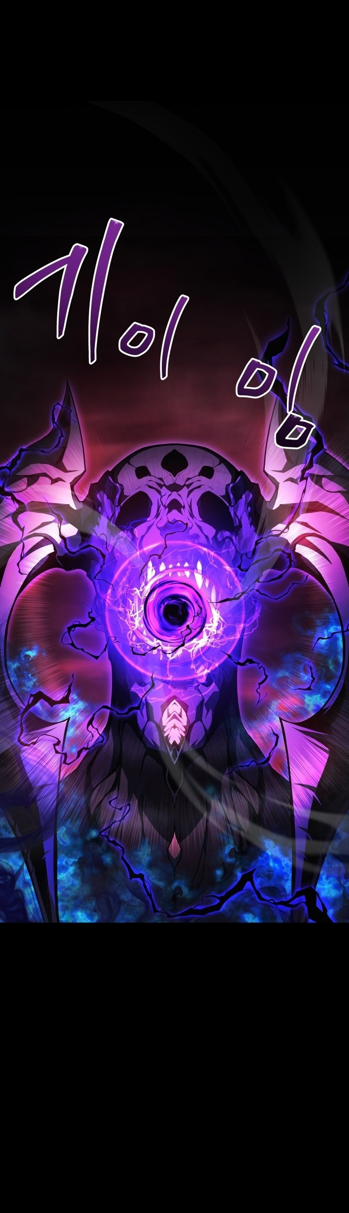 Martial God Regressed to Level 2 Chapter 01 Gambar 24