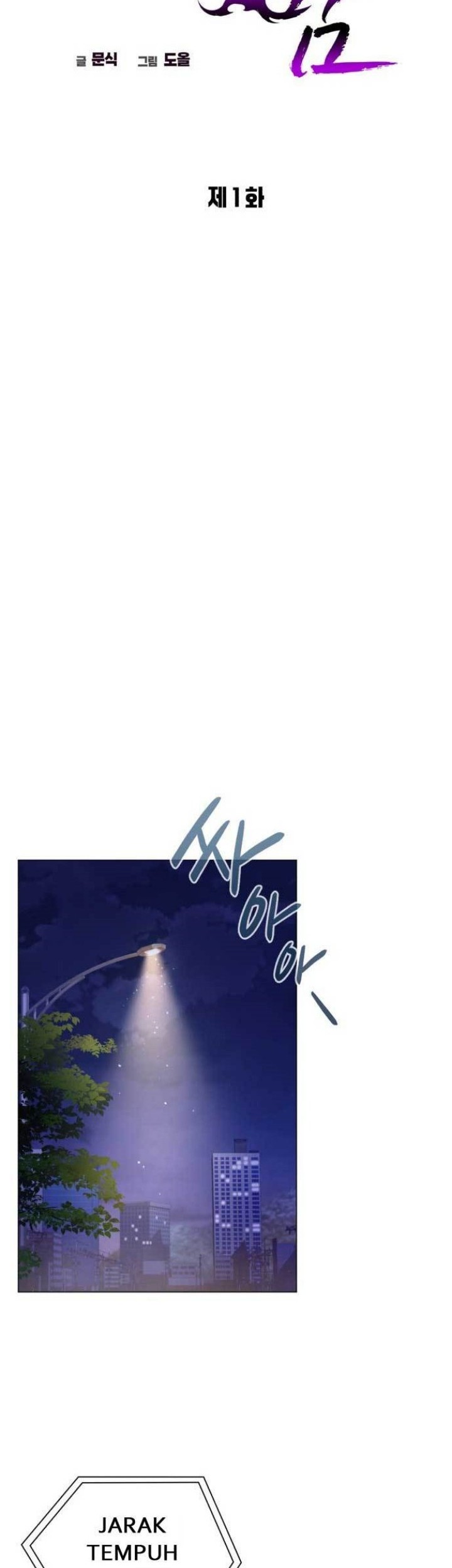 Goblin’s Night Chapter 01 Gambar 45