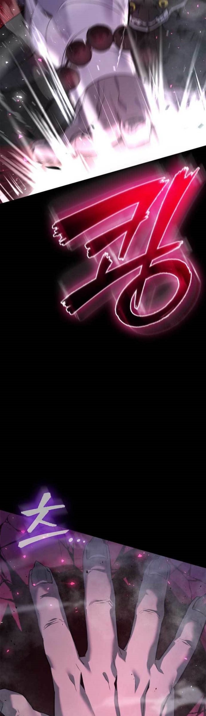 Goblin’s Night Chapter 01 Gambar 116