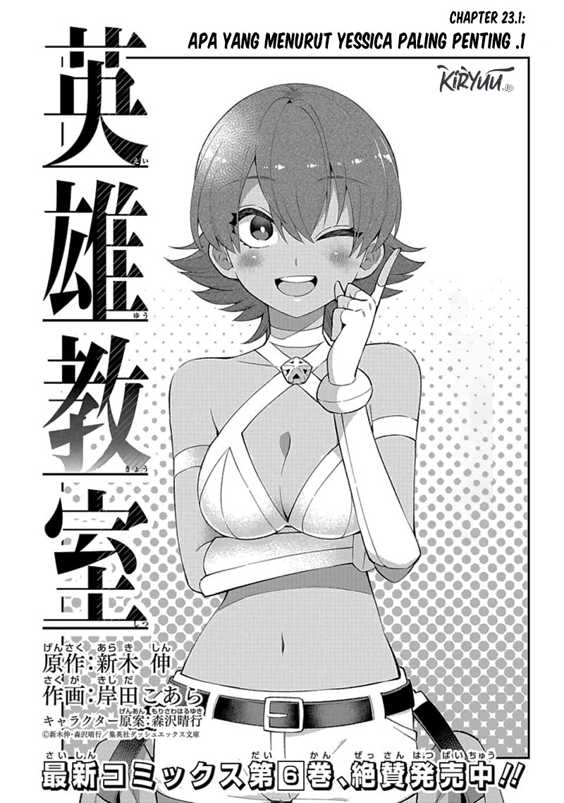 Baca Eiyuu Kyoushitsu Chapter 23.1 Gambar 2