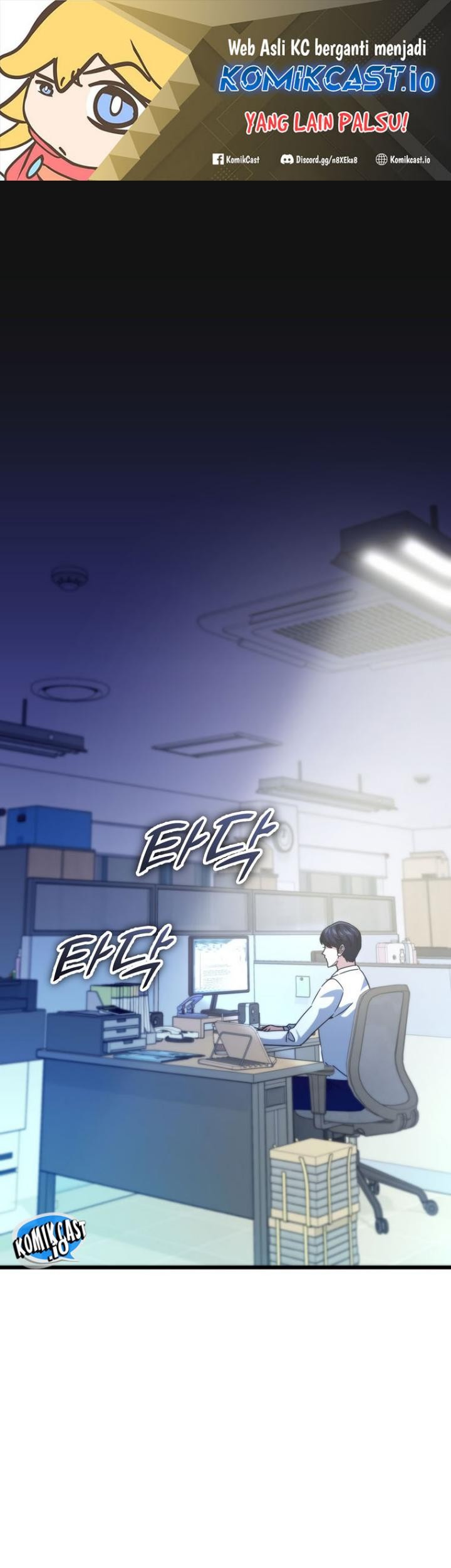 Baca My Dad Is Too Strong Chapter 142 Gambar 2