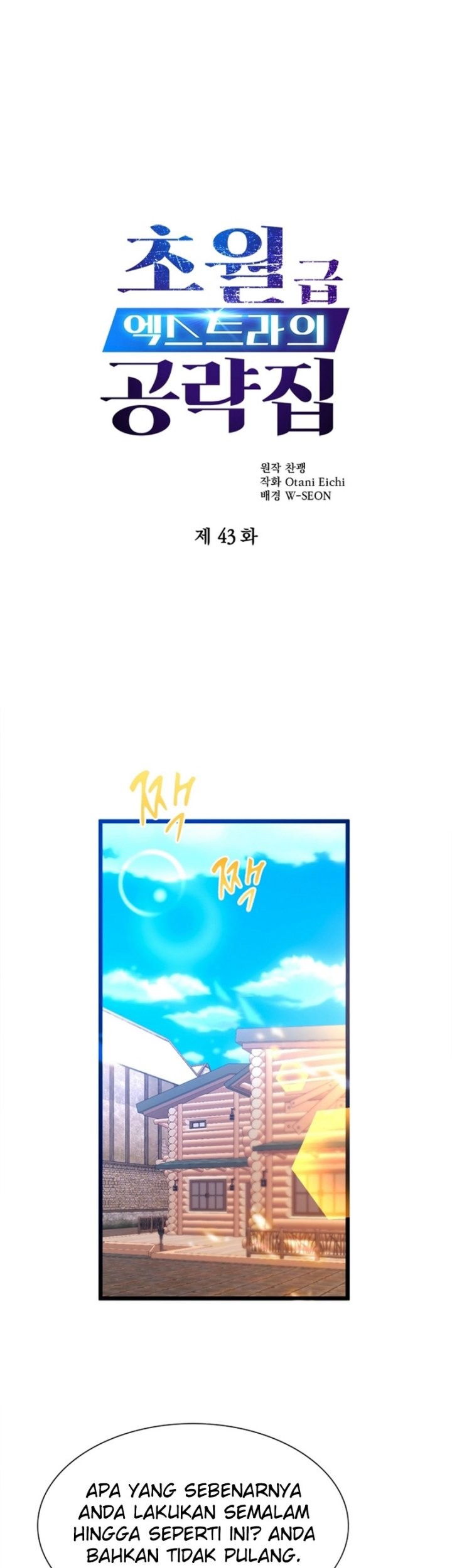 Baca The World-Class Extra’s Walkthrough Chapter 43 Gambar 2
