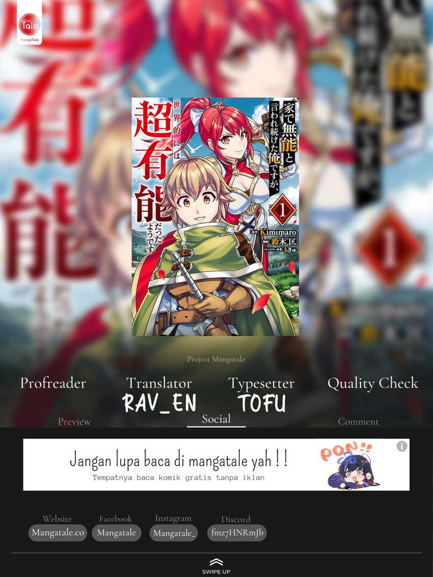 Baca Komik Ie de Munou to Iware Tsuzuketa Ore Desu ga, Sekaiteki ni wa Chou Yuunou Datta you desu Chapter 13 Gambar 1