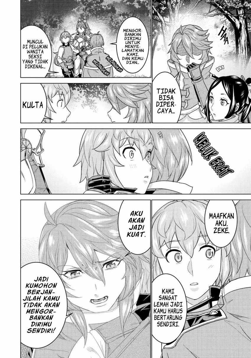 Ie de Munou to Iware Tsuzuketa Ore Desu ga, Sekaiteki ni wa Chou Yuunou Datta you desu Chapter 13 Gambar 9