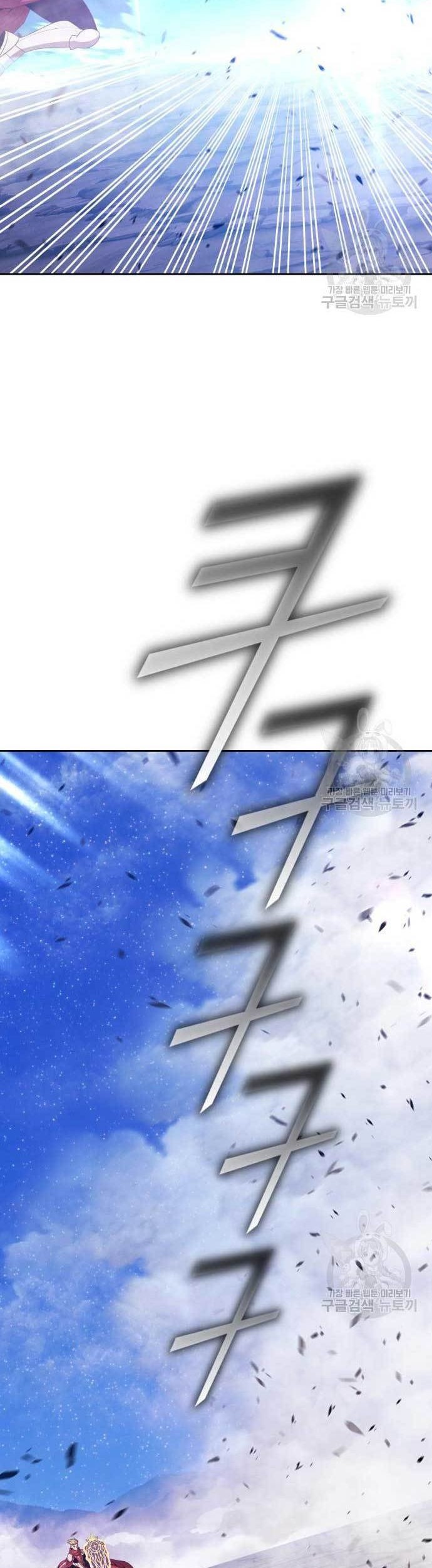 +99 Wooden Stick Chapter 77 Gambar 40