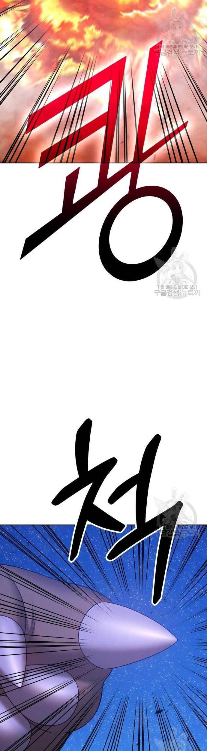 +99 Wooden Stick Chapter 77 Gambar 64