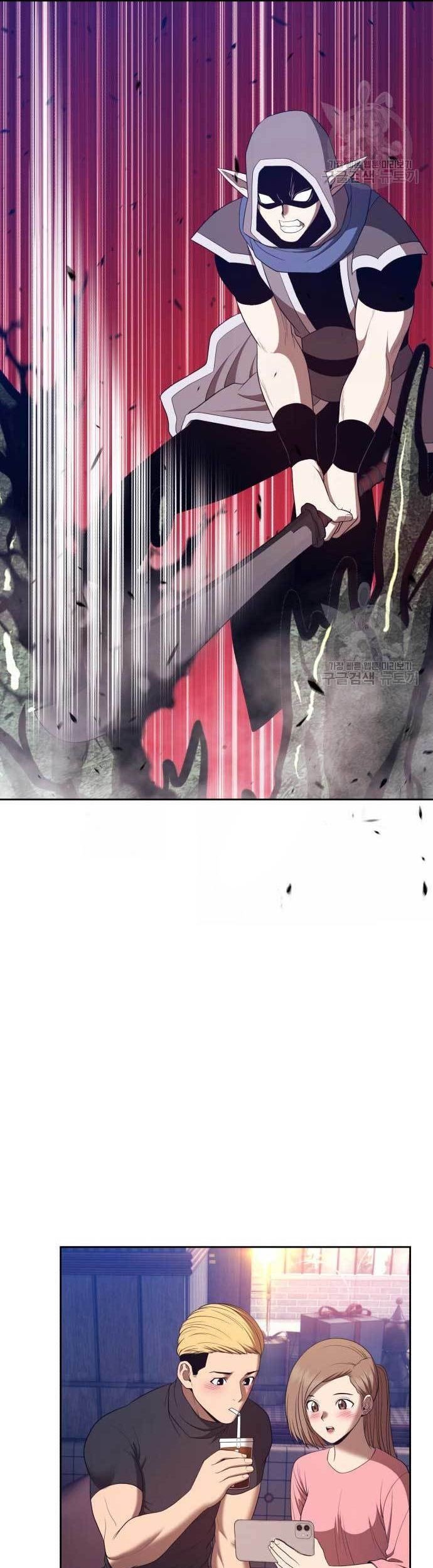 +99 Wooden Stick Chapter 77 Gambar 4