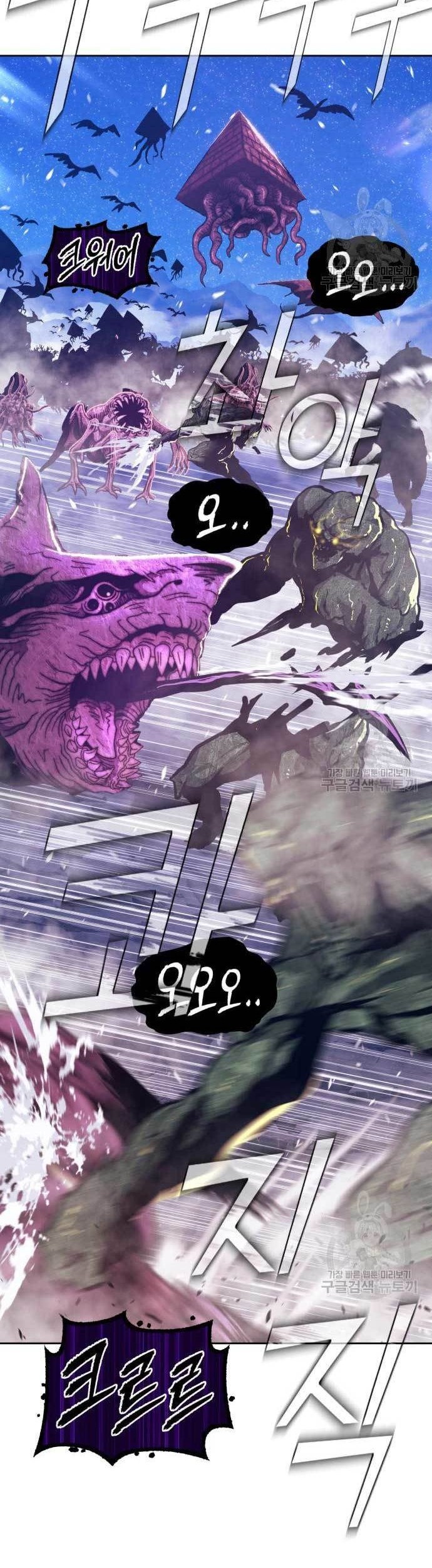 +99 Wooden Stick Chapter 76 Gambar 144