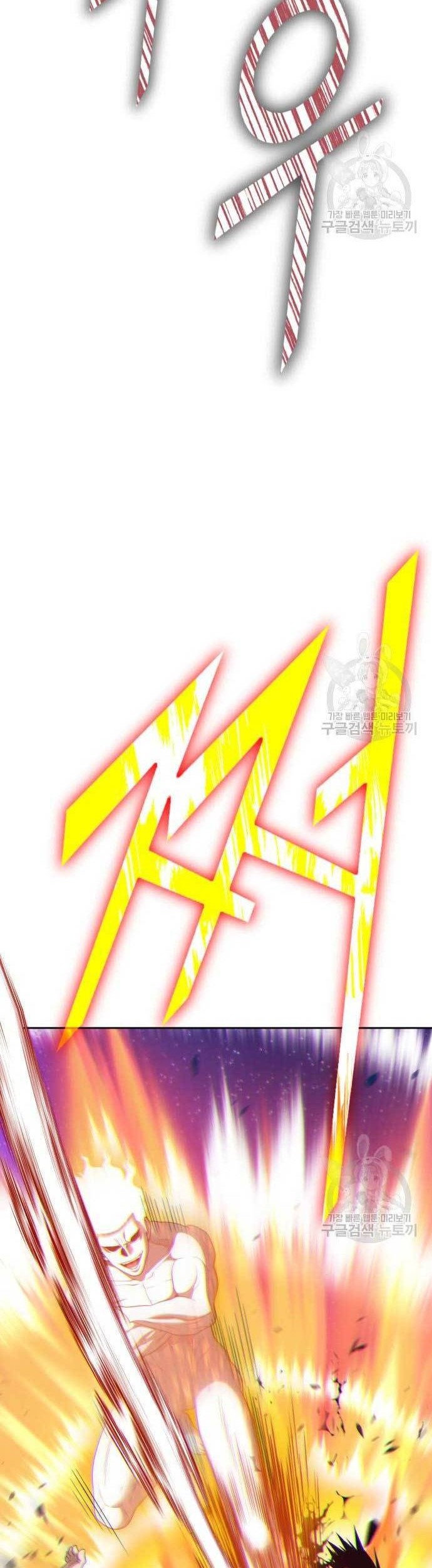 +99 Wooden Stick Chapter 75 Gambar 52