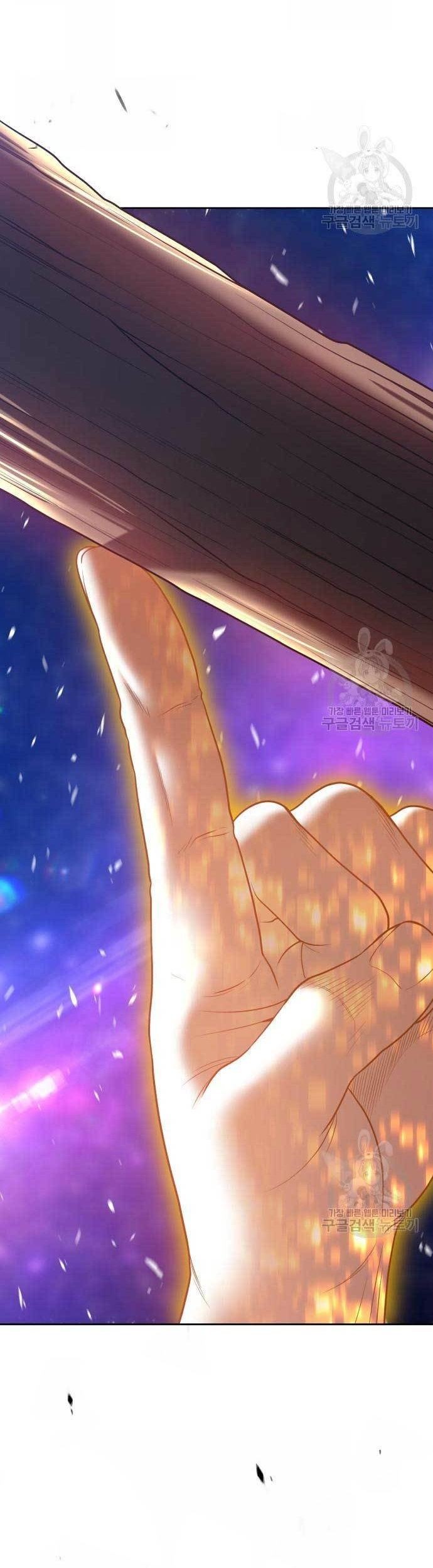 Baca Komik +99 Wooden Stick Chapter 75 Gambar 1