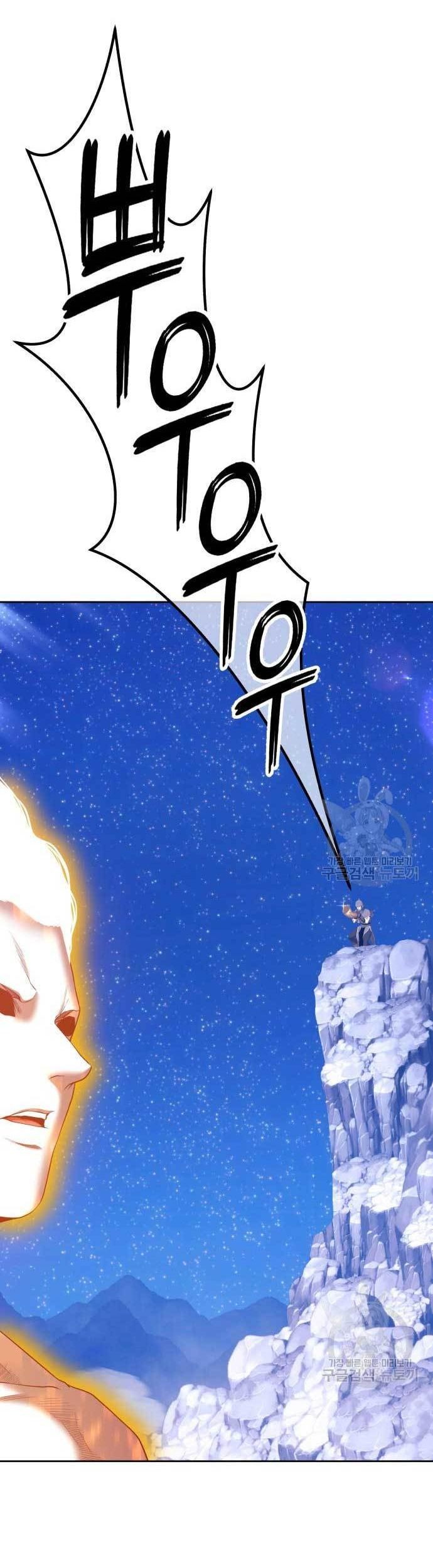 +99 Wooden Stick Chapter 75 Gambar 104