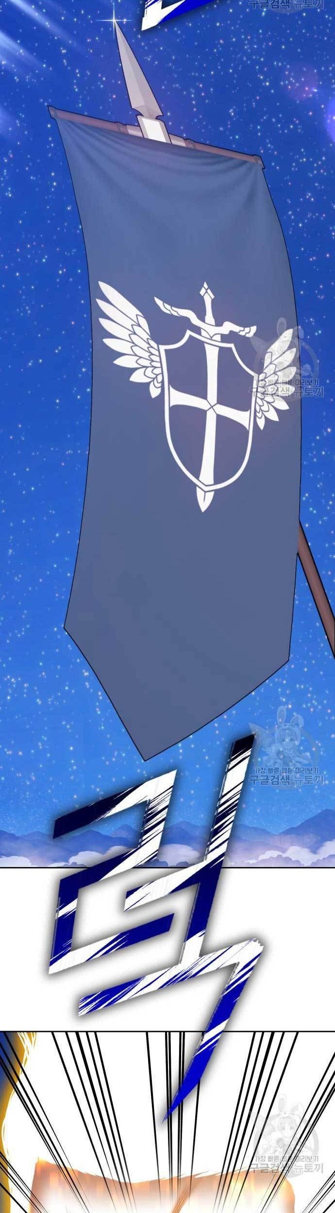 +99 Wooden Stick Chapter 75 Gambar 108