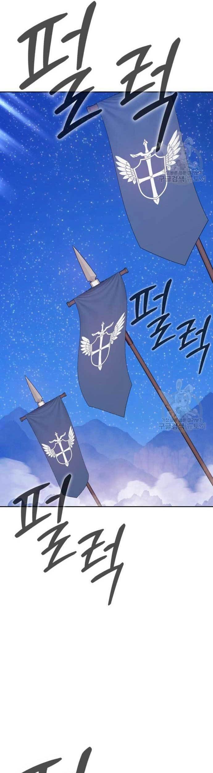 +99 Wooden Stick Chapter 75 Gambar 110