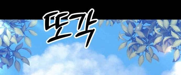 +99 Wooden Stick Chapter 75 Gambar 161