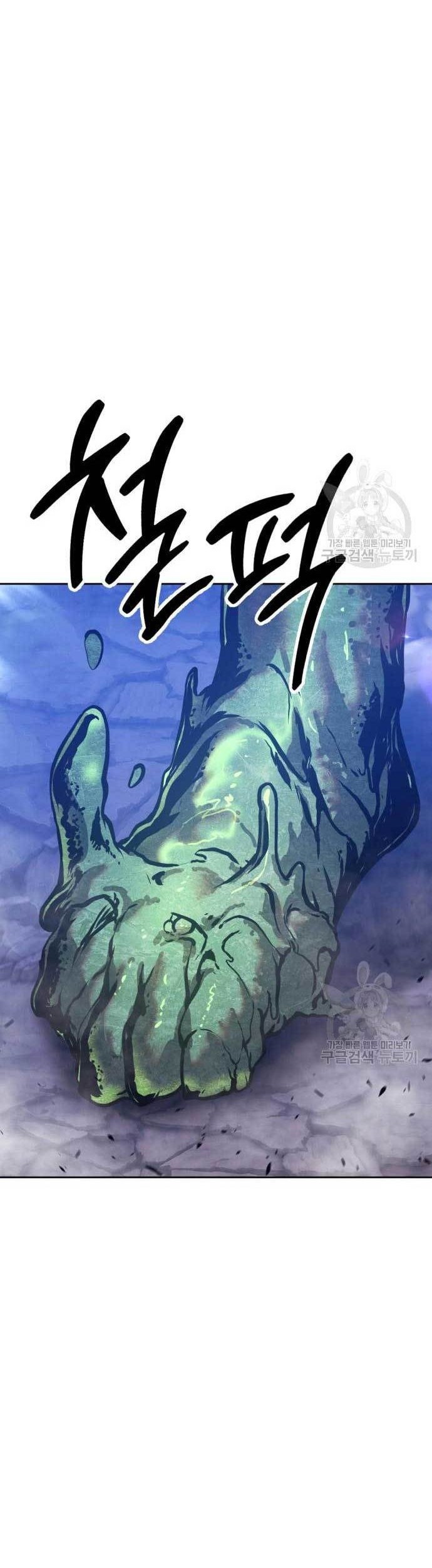 +99 Wooden Stick Chapter 75 Gambar 208