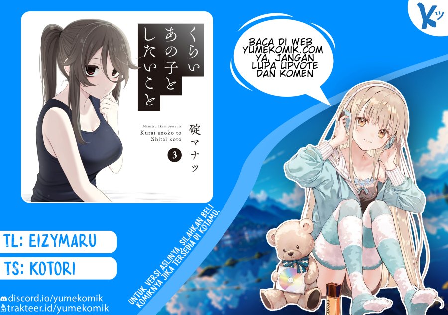 Baca Komik Kurai Anoko to Shitai koto Chapter 17 Gambar 1