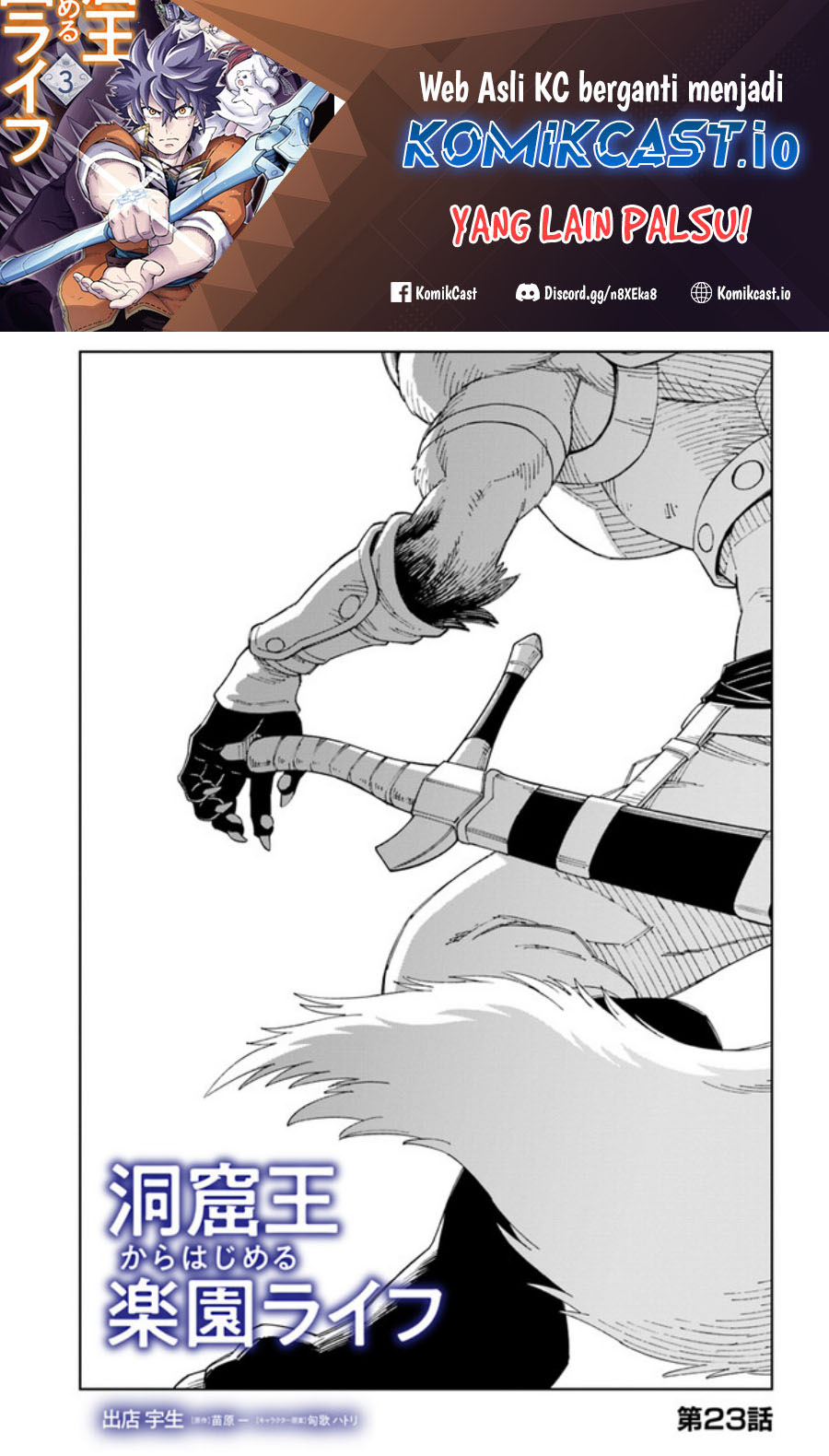 Baca The King of Cave Will Live a Paradise Life Chapter 23 Gambar 2