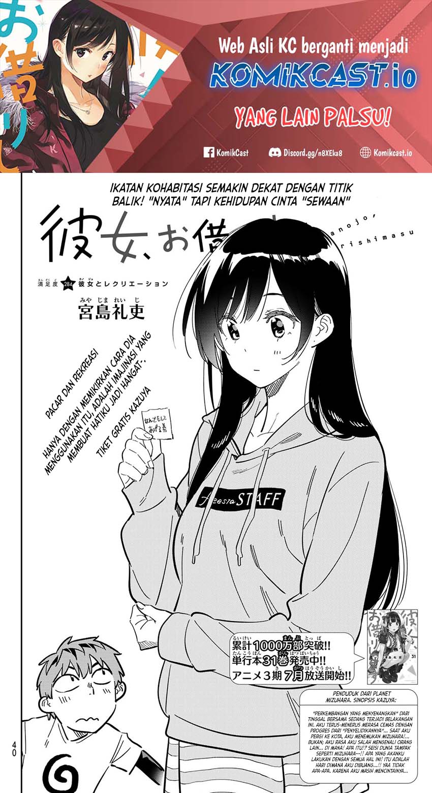 Kanojo Okarishimasu Chapter 284 Gambar 3