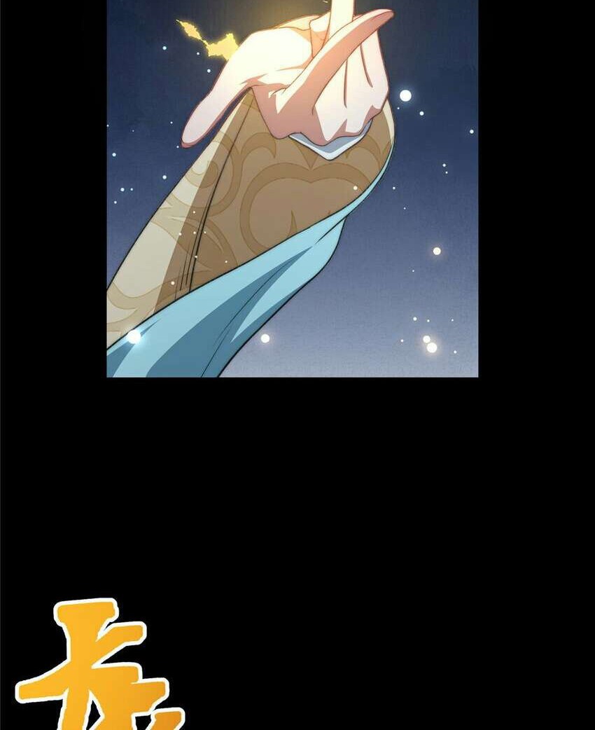What Do You Do If the Heroine Escapes From Your Novel Chapter 16 Gambar 18