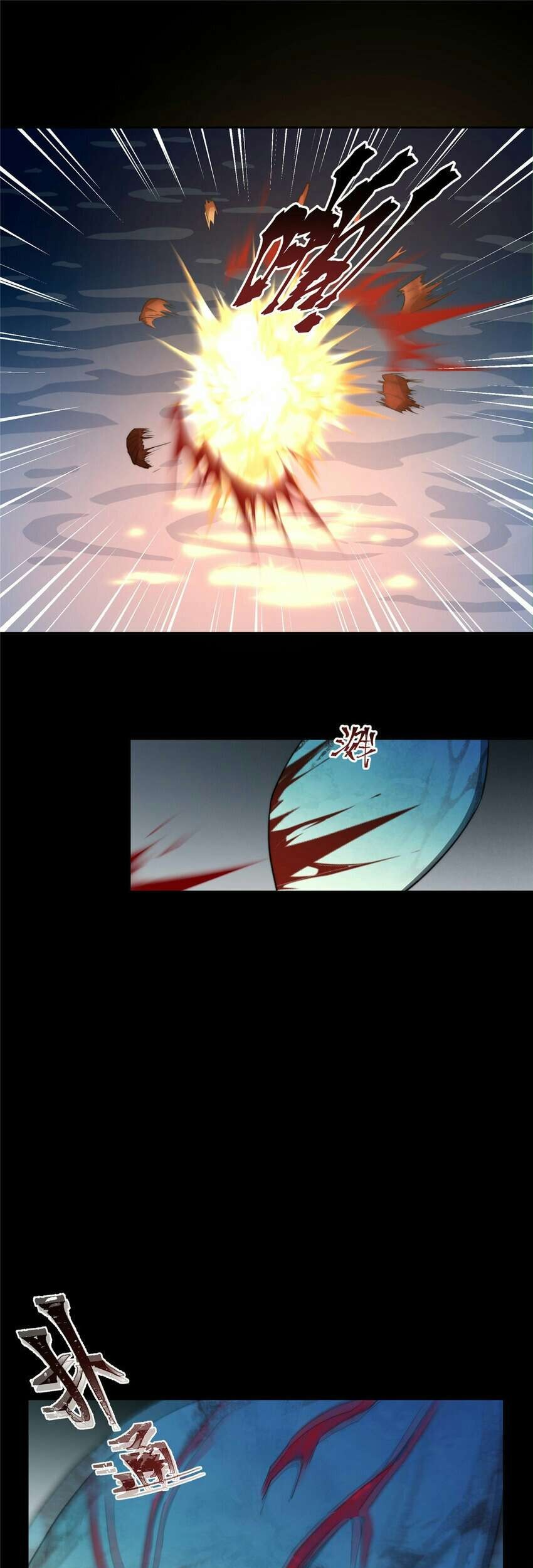 What Do You Do If the Heroine Escapes From Your Novel Chapter 16 Gambar 26