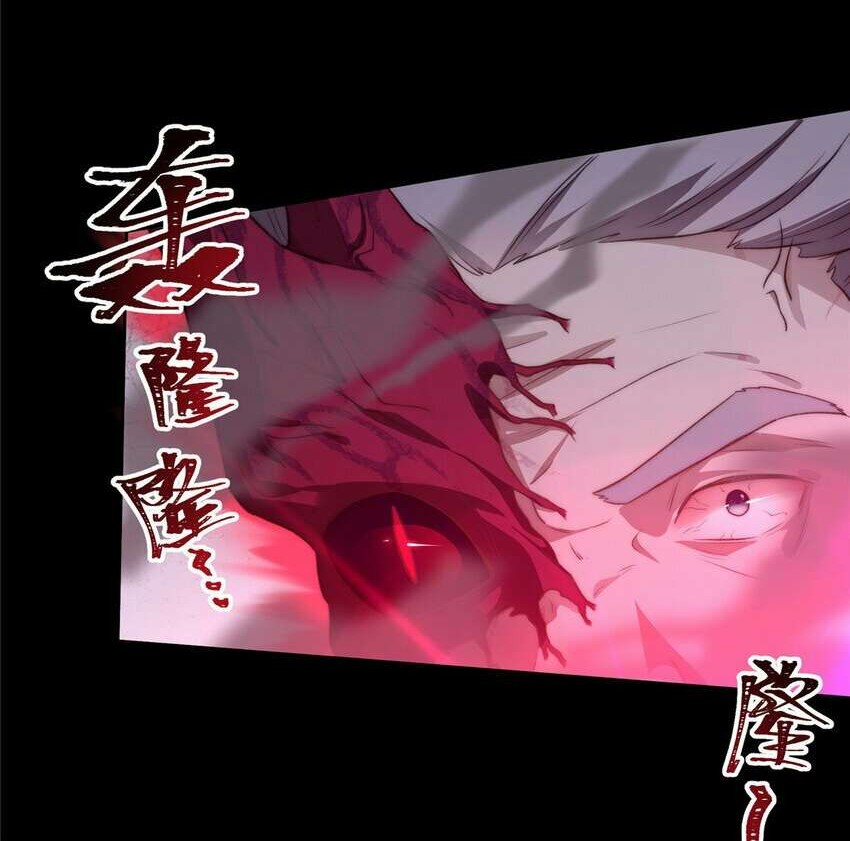 What Do You Do If the Heroine Escapes From Your Novel Chapter 16 Gambar 29