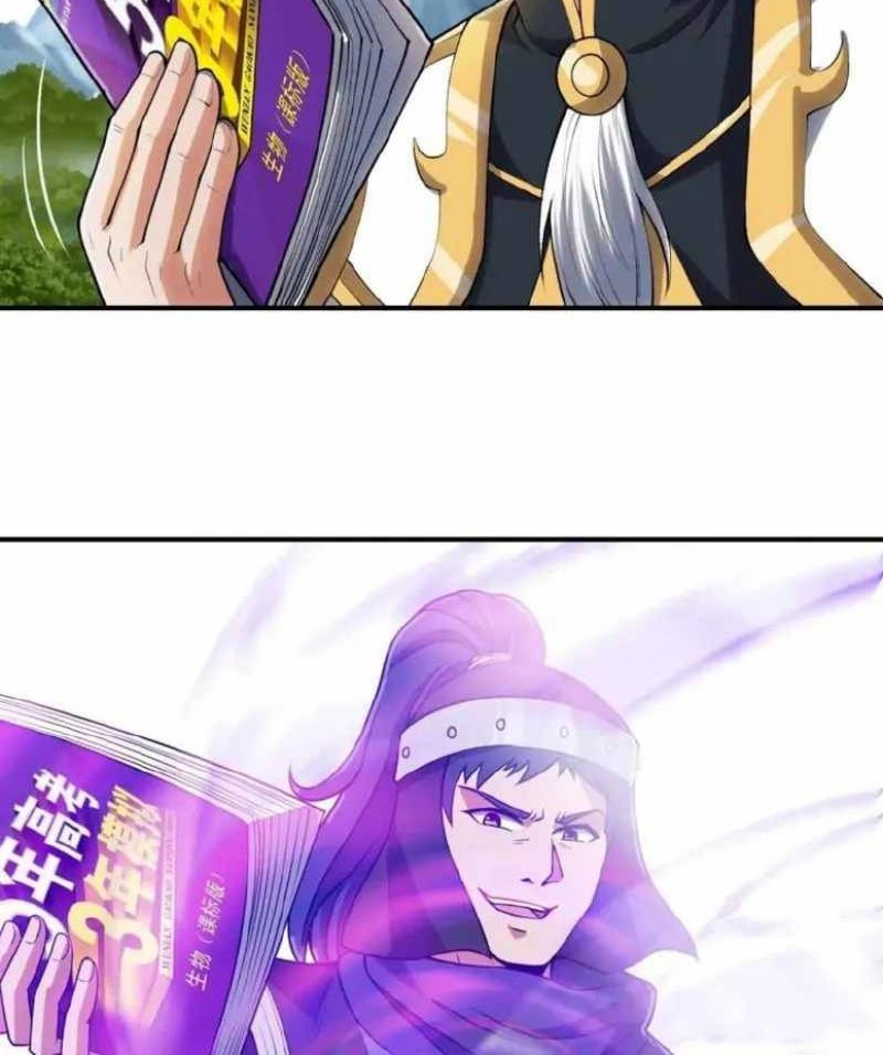 Useless First Son-In-Law Chapter 214 Gambar 20