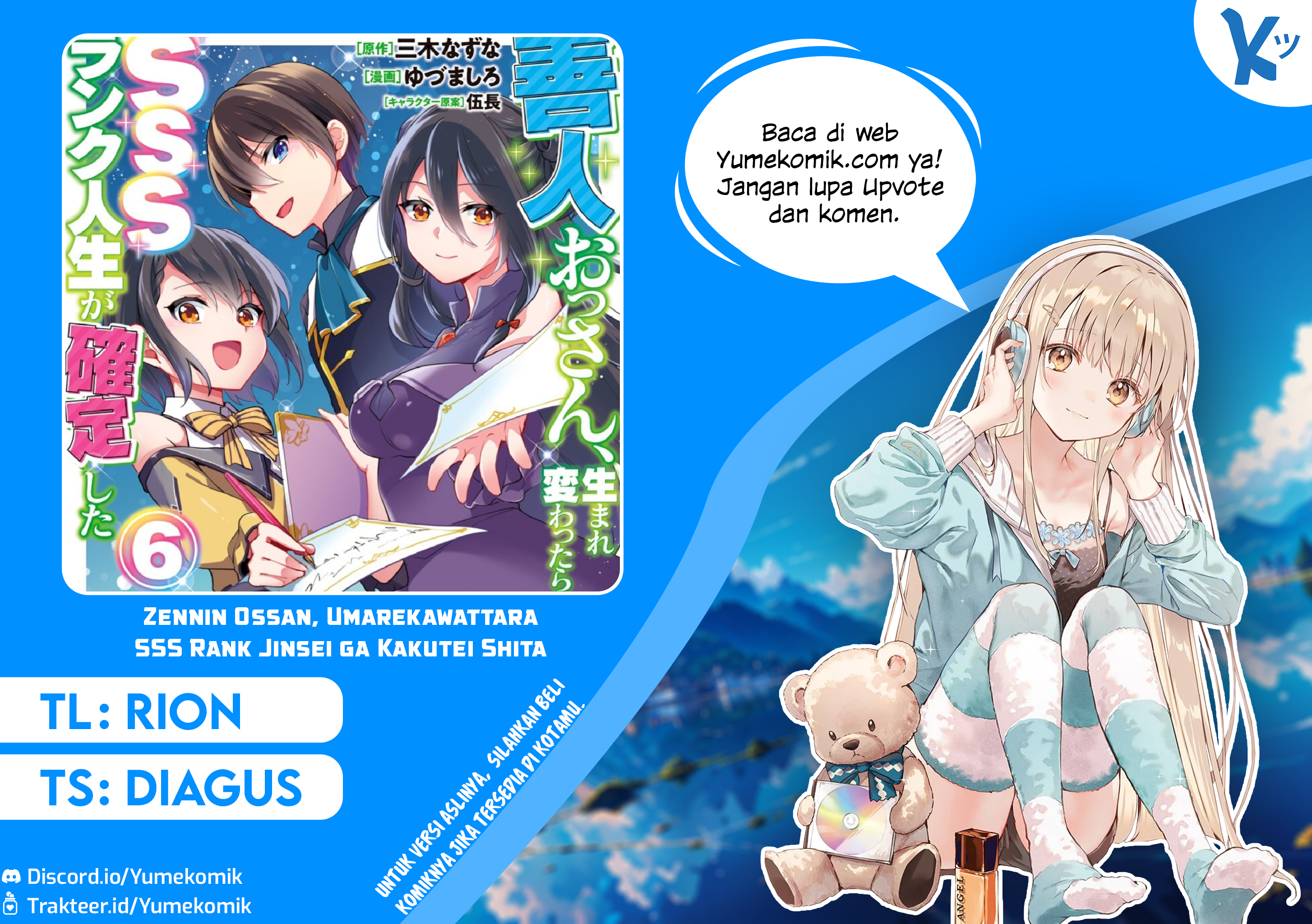 Baca Komik Zennin Ossan, Umarekawattara SSS Rank Jinsei ga Kakutei shita Chapter 71 Gambar 1