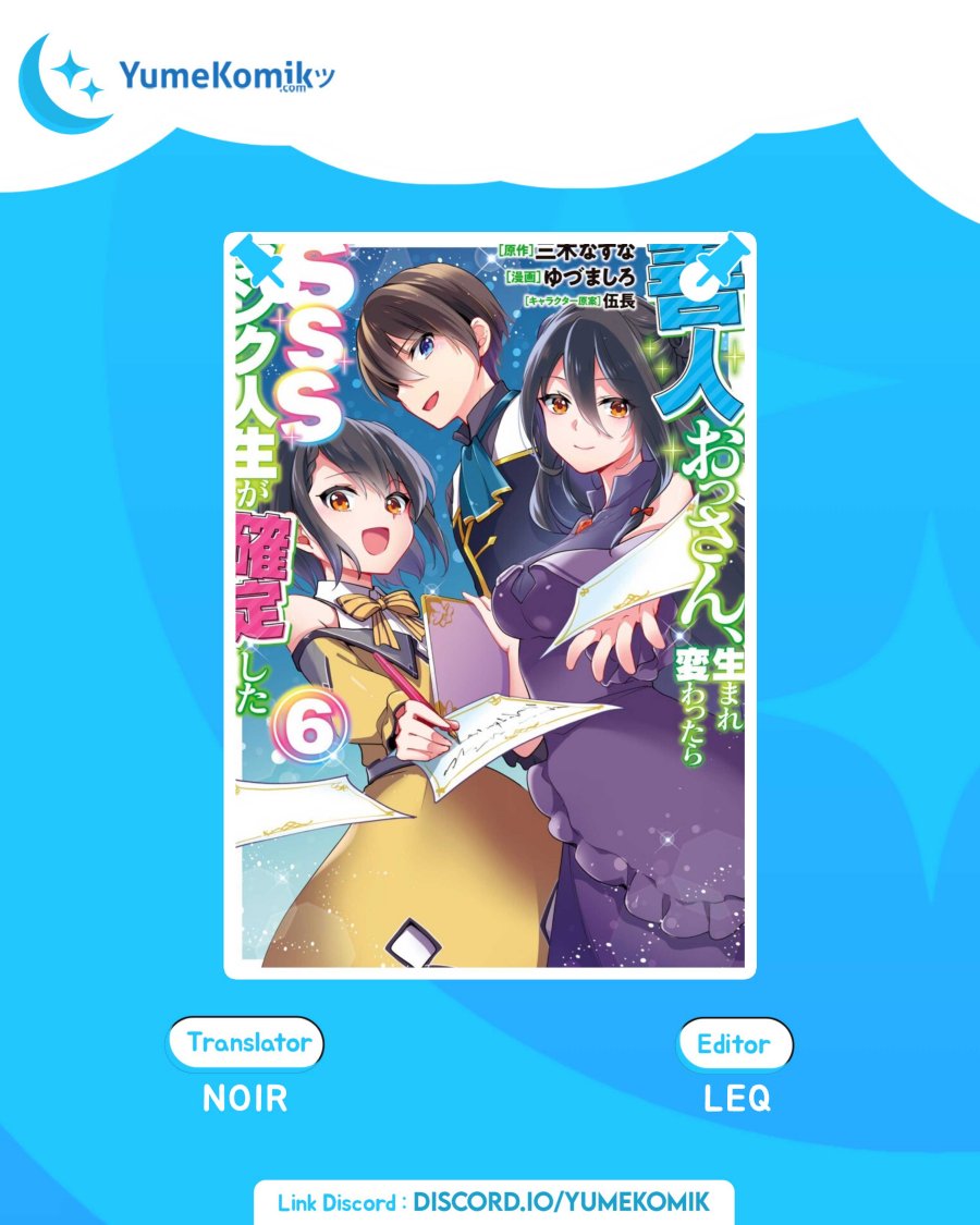 Baca Komik Zennin Ossan, Umarekawattara SSS Rank Jinsei ga Kakutei shita Chapter 70 Gambar 1