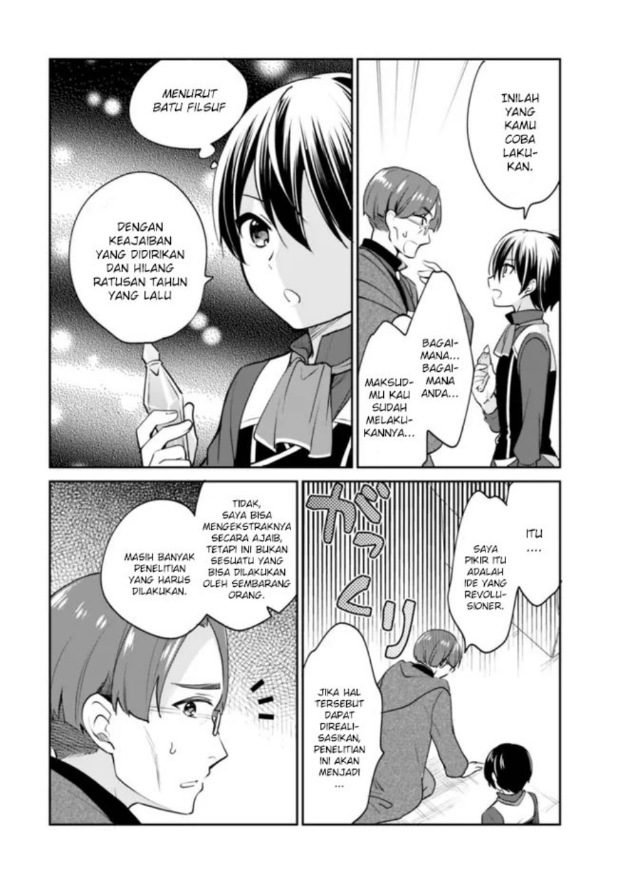 Zennin Ossan, Umarekawattara SSS Rank Jinsei ga Kakutei shita Chapter 70 Gambar 11