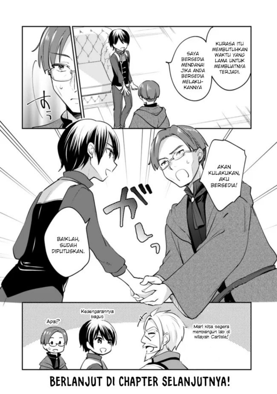 Zennin Ossan, Umarekawattara SSS Rank Jinsei ga Kakutei shita Chapter 70 Gambar 13