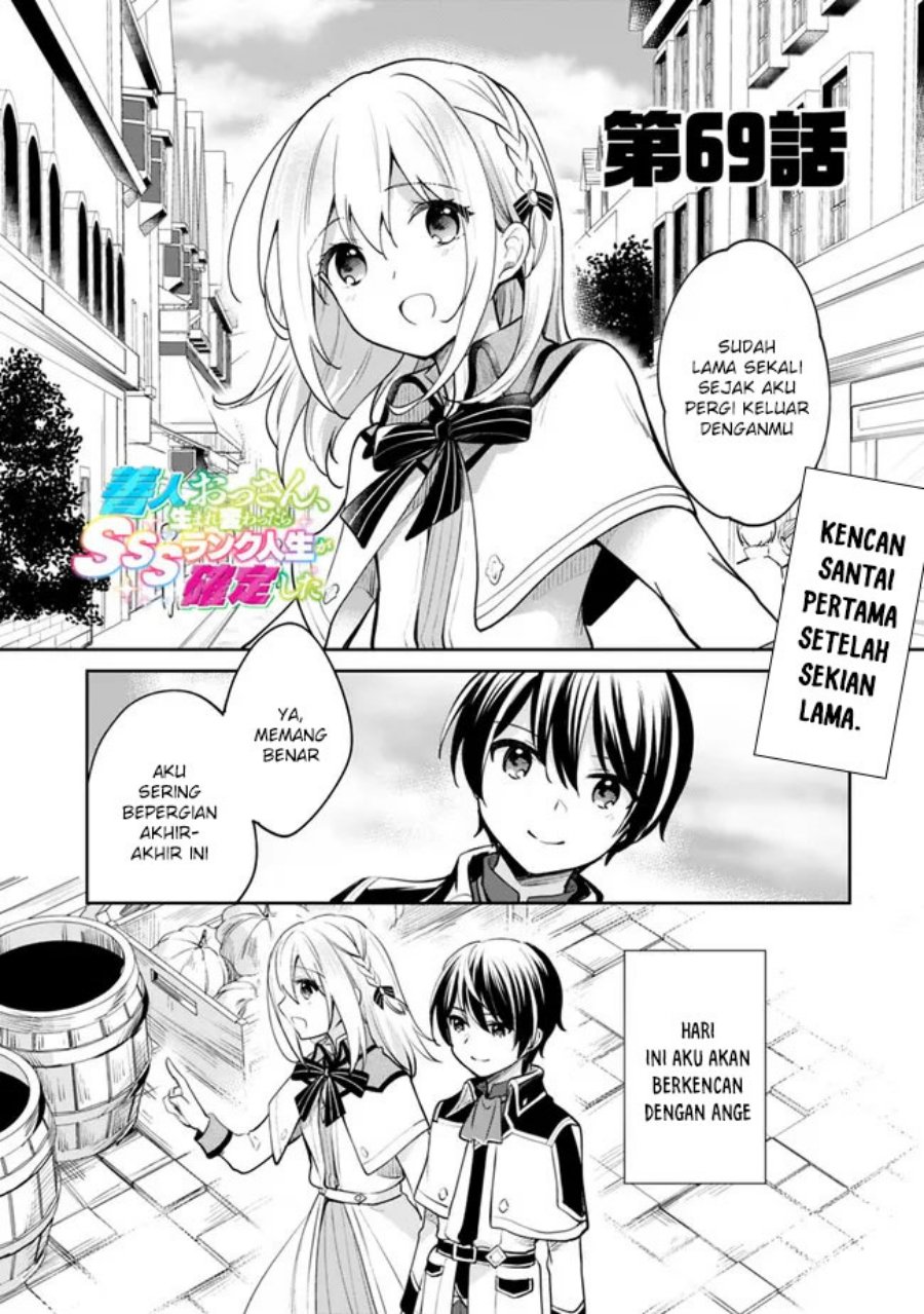 Baca Zennin Ossan, Umarekawattara SSS Rank Jinsei ga Kakutei shita Chapter 70 Gambar 2