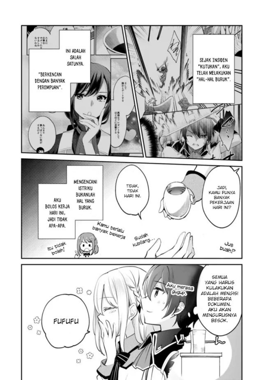 Zennin Ossan, Umarekawattara SSS Rank Jinsei ga Kakutei shita Chapter 70 Gambar 3