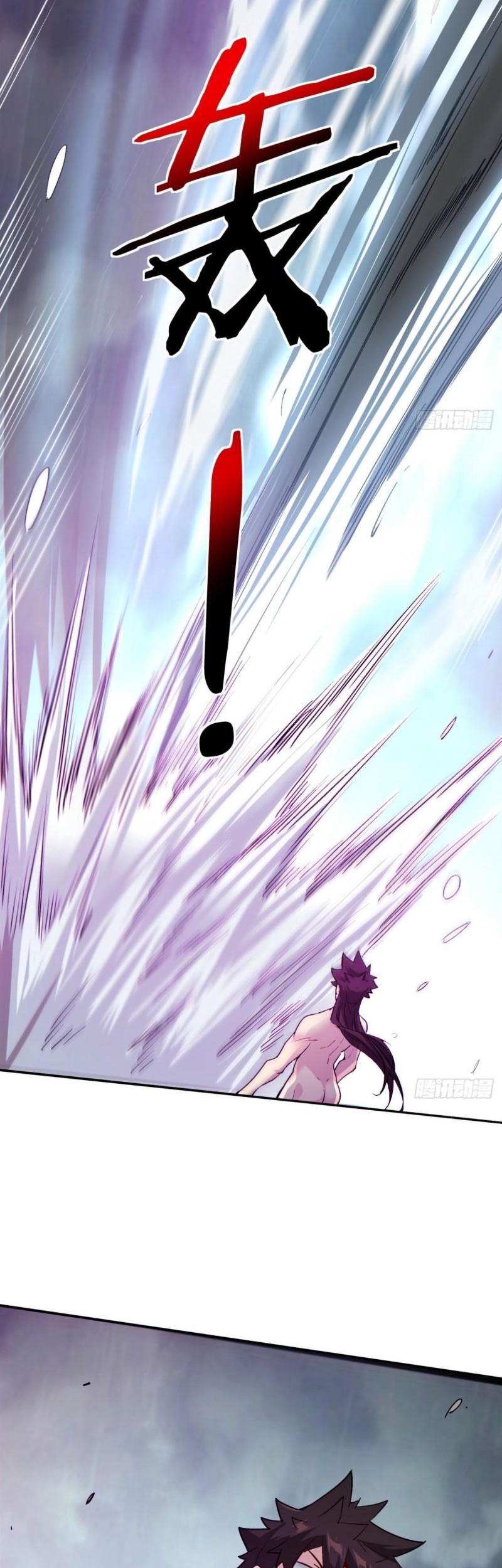 As The Richest Man, I Really Don’t Want To Be Reborn Chapter 45 Gambar 11