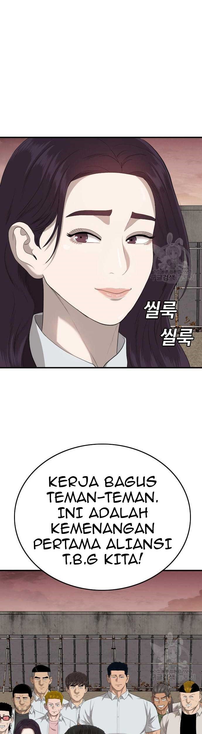 Baca Komik A Bad Person Chapter 161 Gambar 1