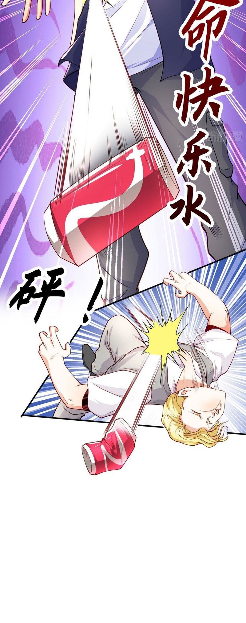 Awakening SSS-Rank Skill After A Kiss Chapter 47 Gambar 4