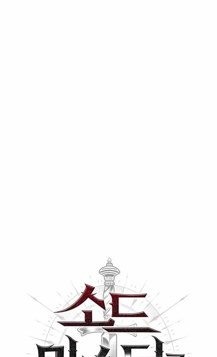 The Return of the Prodigious Swordmaster Chapter 31 Gambar 21
