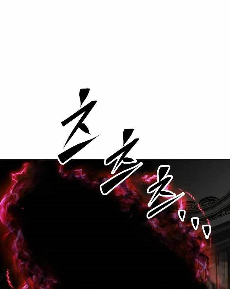 The Return of the Prodigious Swordmaster Chapter 31 Gambar 99