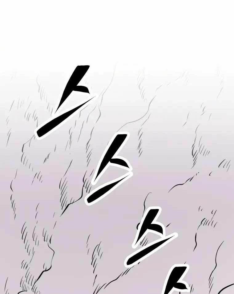 The Return of the Prodigious Swordmaster Chapter 31 Gambar 125