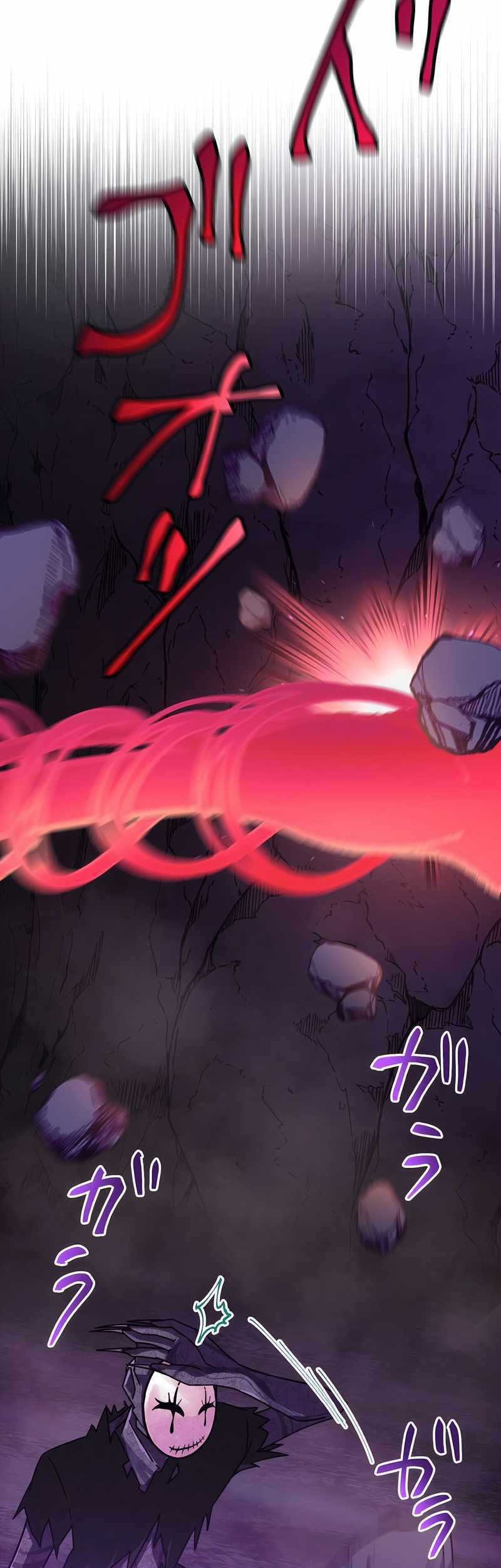 Undead King ~Teihen Bouken-sha, Mamono no Chikara de Shinka Musou~ Chapter 26 Gambar 22