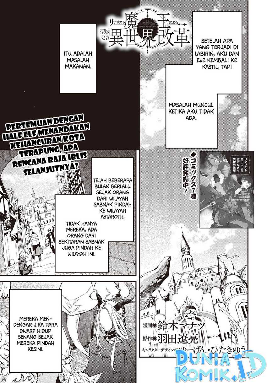 Baca Realist Maou Niyoru Seiiki Naki Isekai Kaikaku Chapter 47 Gambar 2