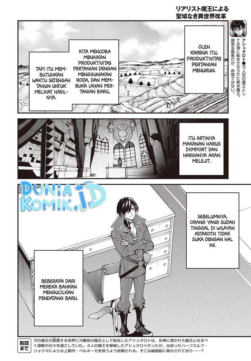 Realist Maou Niyoru Seiiki Naki Isekai Kaikaku Chapter 47 Gambar 3