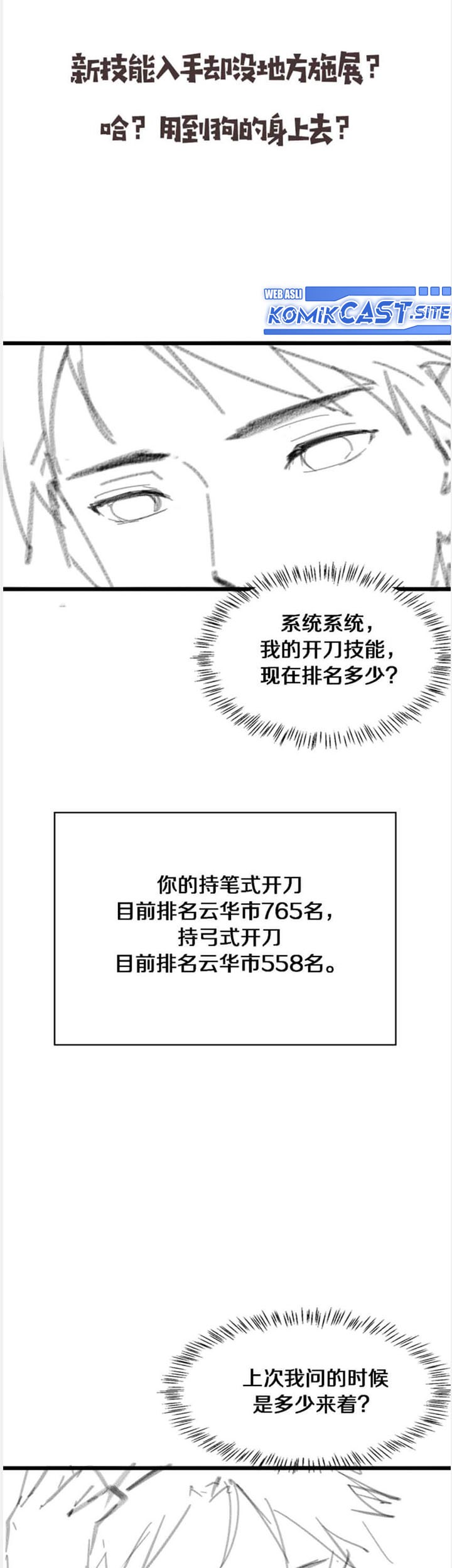 Great Doctor Ling Ran Chapter 104 Gambar 31