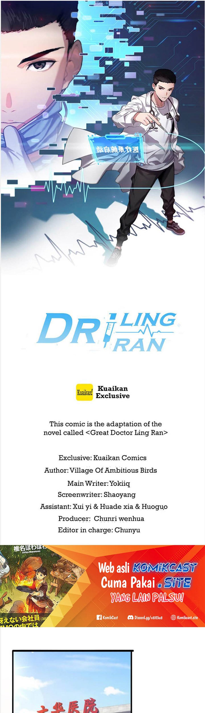Baca Komik Great Doctor Ling Ran Chapter 104 Gambar 1
