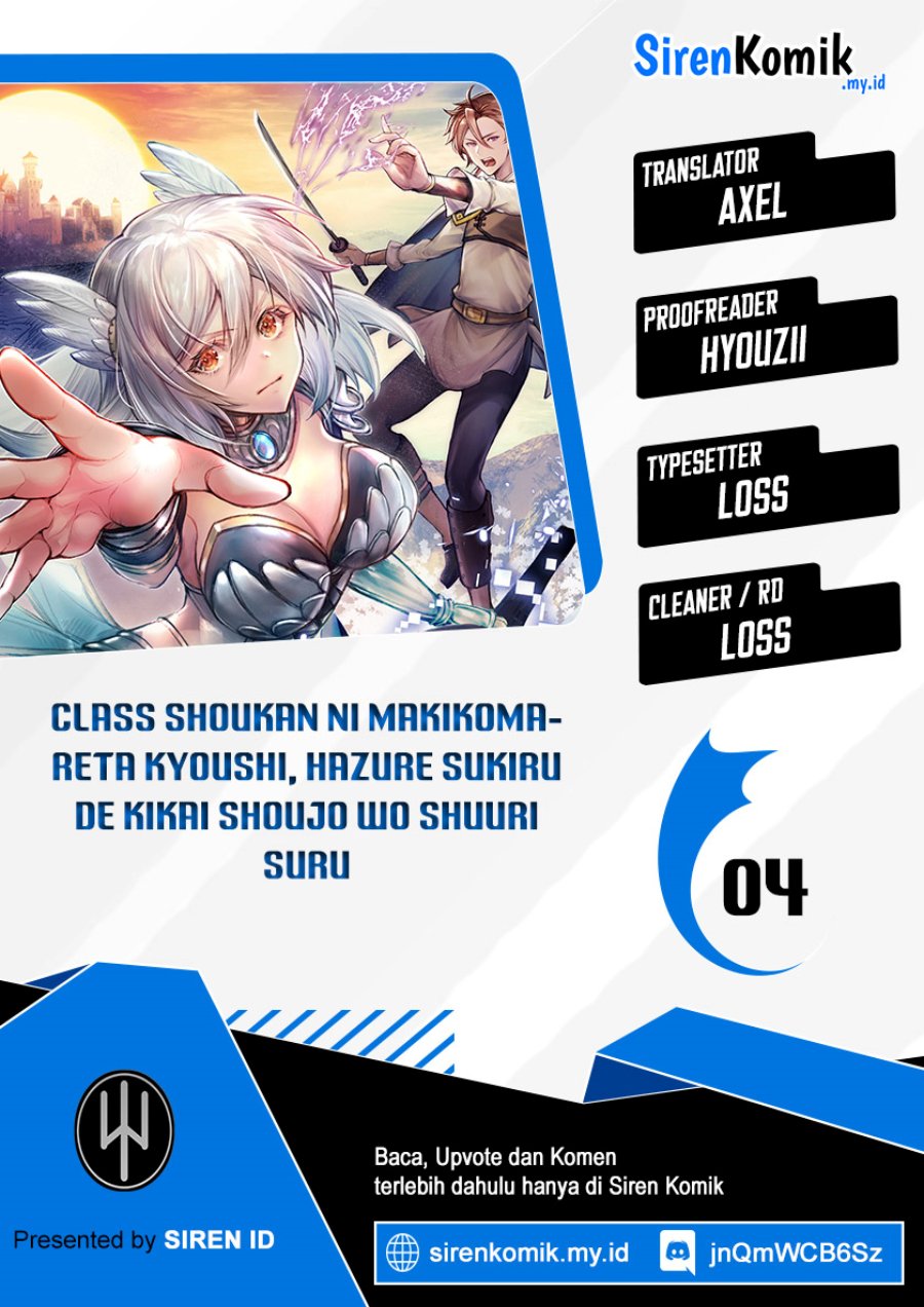 Baca Komik Class Shoukan ni Makikomareta Kyoushi, Hazure Sukiru de Kikai Shoujo wo Shuuri suru Chapter 04 Gambar 1
