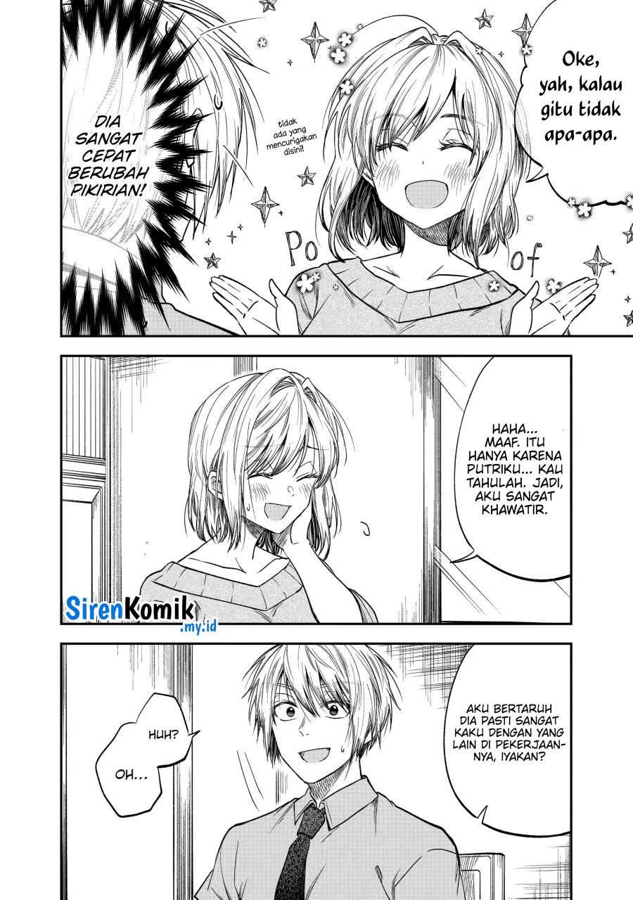 Awkward Senpai Serialization Chapter 32 Gambar 6