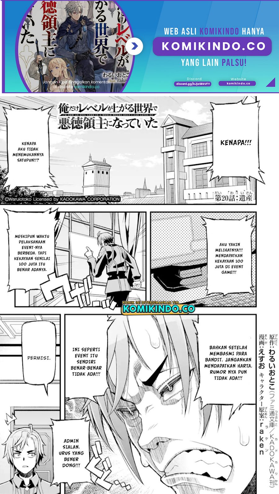 Baca Ore dake Level ga Agaru Sekai de Akutoku Ryoushu ni Natteita Chapter 20 Gambar 2
