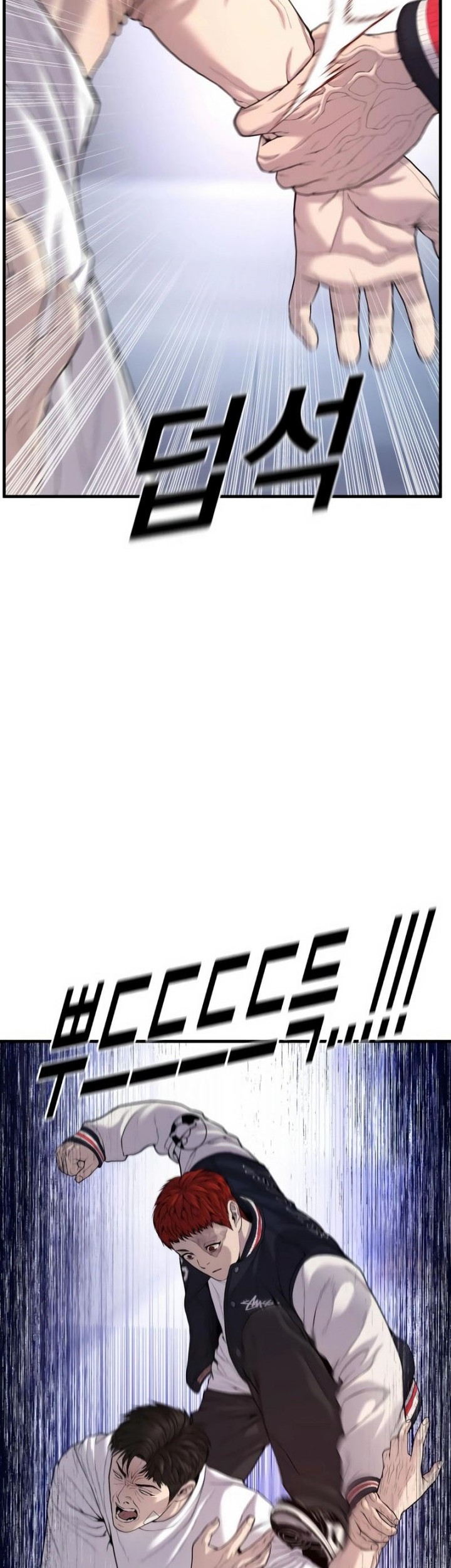 Juvenile Offender Chapter 24 Gambar 6