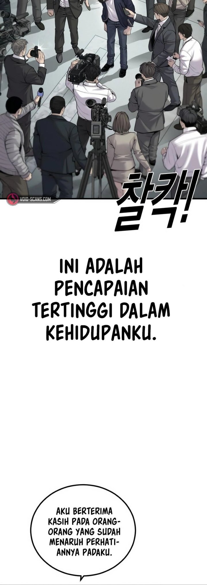 Juvenile Offender Chapter 24 Gambar 42