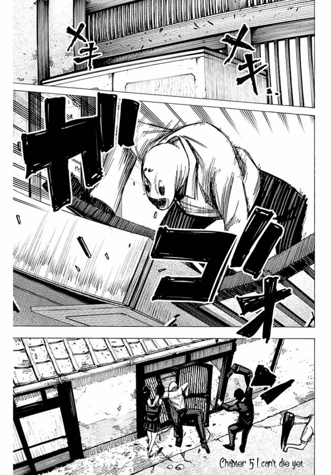 Baca  Kaminagashijima – Rinne no Miko Chapter 05 Gambar 2