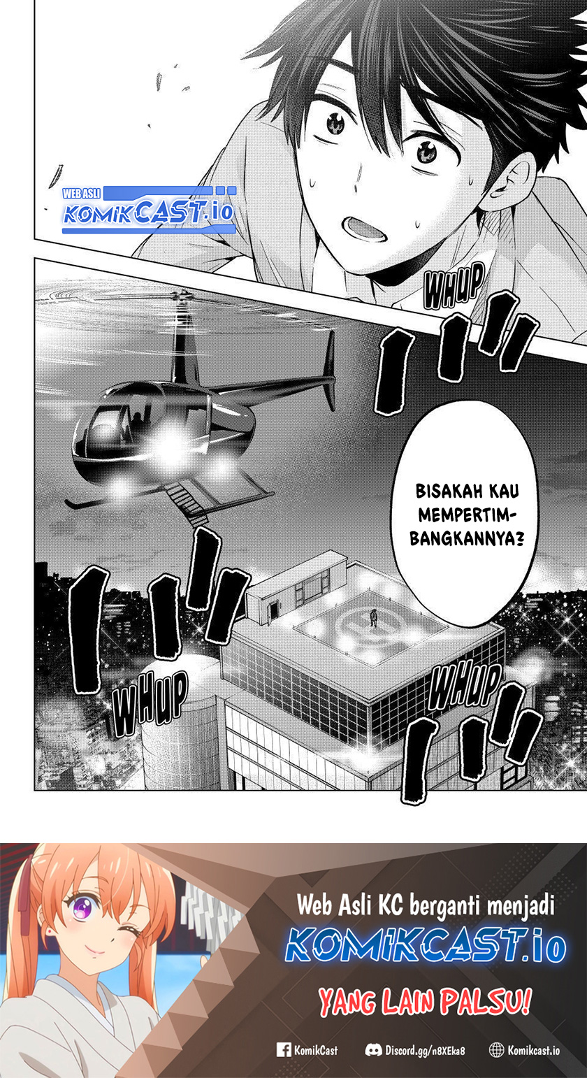 The Cuckoo’s Fiancee Chapter 165 Gambar 21
